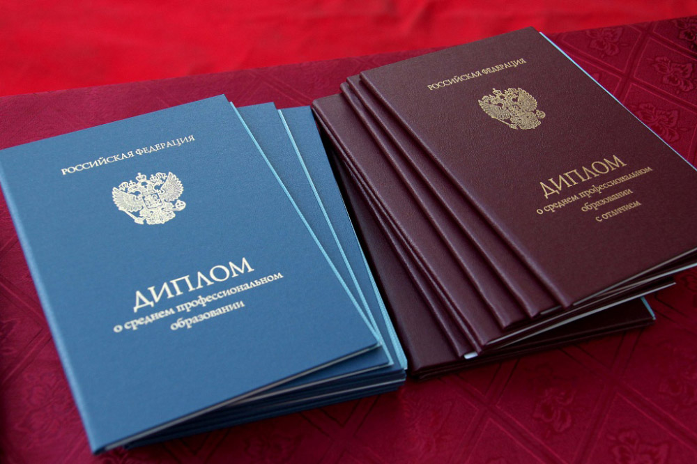 Купить диплом ГСИИ Как это сделать легально и безопасно