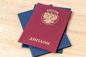 Купить диплом КГК им. Жиганова Ваш ключ к успеху