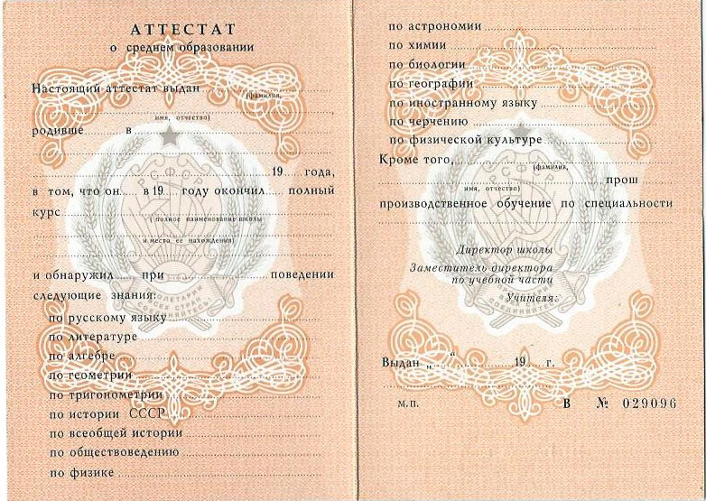 Купить диплом МГУ печати на оригинальном бланке -602453185 Купить диплом МГУ печати на оригинальном бланке -602453185