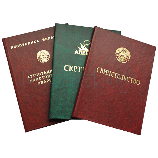 Купить диплом РГИСИ Ваш путь к успеху