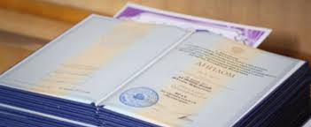 Купить диплом РГИСИ Ваш путь к успеху