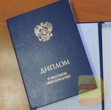 Купить диплом ВГМУ им. Бурденко — Легально и Быстро