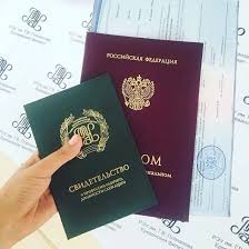 Купить диплом ВТУ Щепкина -587568263